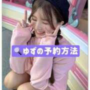 ヒメ日記 2025/02/26 21:35 投稿 綺咲ゆず LUXE(リュクス)