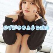 ヒメ日記 2025/03/01 22:52 投稿 綺咲ゆず LUXE(リュクス)