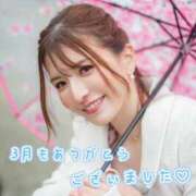 ヒメ日記 2025/04/02 21:00 投稿 綺咲ゆず LUXE(リュクス)