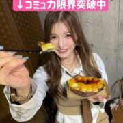 ヒメ日記 2025/04/06 08:52 投稿 綺咲ゆず LUXE(リュクス)