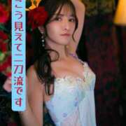 ヒメ日記 2025/05/08 19:22 投稿 綺咲ゆず LUXE(リュクス)