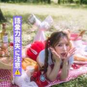 ヒメ日記 2025/06/15 11:52 投稿 綺咲ゆず LUXE(リュクス)