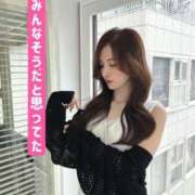 ヒメ日記 2025/07/07 12:22 投稿 綺咲ゆず LUXE(リュクス)