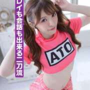 ヒメ日記 2025/07/11 11:42 投稿 綺咲ゆず LUXE(リュクス)