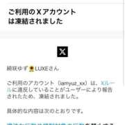 ヒメ日記 2025/09/16 17:55 投稿 綺咲ゆず LUXE(リュクス)