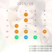 ヒメ日記 2025/09/16 20:22 投稿 綺咲ゆず LUXE(リュクス)