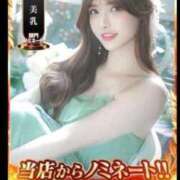 ヒメ日記 2025/10/01 13:19 投稿 綺咲ゆず LUXE(リュクス)