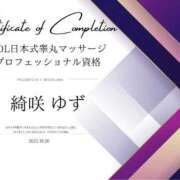 ヒメ日記 2025/10/20 21:32 投稿 綺咲ゆず LUXE(リュクス)