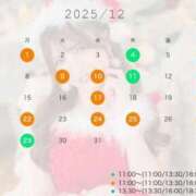 ヒメ日記 2025/11/20 08:45 投稿 綺咲ゆず LUXE(リュクス)
