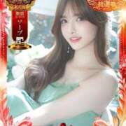 ヒメ日記 2025/11/23 12:42 投稿 綺咲ゆず LUXE(リュクス)