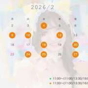 ヒメ日記 2026/02/06 08:22 投稿 綺咲ゆず LUXE(リュクス)