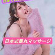 ヒメ日記 2026/02/13 18:22 投稿 綺咲ゆず LUXE(リュクス)