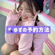 ヒメ日記 2026/06/10 08:52 投稿 綺咲ゆず LUXE(リュクス)