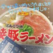ヒメ日記 2025/02/14 04:45 投稿 あみ 西船人妻花壇