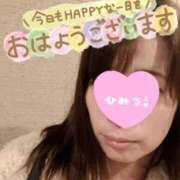 ヒメ日記 2025/03/19 07:45 投稿 あみ 西船人妻花壇