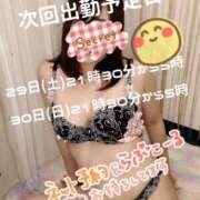 ヒメ日記 2025/03/26 03:00 投稿 あみ 西船人妻花壇