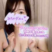 ヒメ日記 2025/04/02 05:30 投稿 あみ 西船人妻花壇