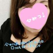 ヒメ日記 2025/04/04 01:46 投稿 あみ 西船人妻花壇