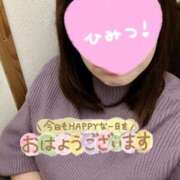 ヒメ日記 2025/04/07 08:00 投稿 あみ 西船人妻花壇