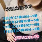 ヒメ日記 2025/04/07 13:02 投稿 あみ 西船人妻花壇