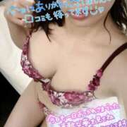 ヒメ日記 2025/04/09 00:30 投稿 あみ 西船人妻花壇