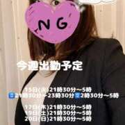 ヒメ日記 2025/04/14 10:30 投稿 あみ 西船人妻花壇