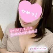 ヒメ日記 2025/04/20 00:45 投稿 あみ 西船人妻花壇