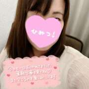 ヒメ日記 2025/05/02 05:00 投稿 あみ 西船人妻花壇