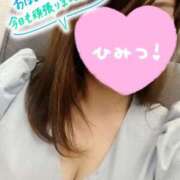 ヒメ日記 2025/05/30 07:00 投稿 あみ 西船人妻花壇