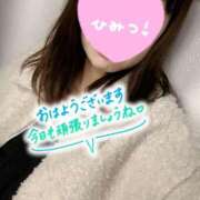 ヒメ日記 2025/06/02 08:45 投稿 あみ 西船人妻花壇