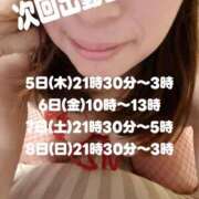 ヒメ日記 2025/06/03 11:00 投稿 あみ 西船人妻花壇