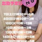 ヒメ日記 2025/06/07 11:45 投稿 あみ 西船人妻花壇