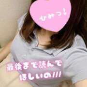 ヒメ日記 2025/06/23 01:04 投稿 あみ 西船人妻花壇