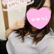 ヒメ日記 2025/08/30 21:32 投稿 あみ 西船人妻花壇