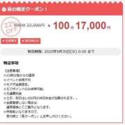 ヒメ日記 2025/08/31 21:36 投稿 あみ 西船人妻花壇