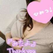 ヒメ日記 2025/10/16 10:33 投稿 あみ 西船人妻花壇