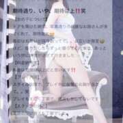 ヒメ日記 2025/07/05 23:12 投稿 れお カクテル(岡山)