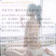 ヒメ日記 2025/07/11 23:12 投稿 れお カクテル(岡山)