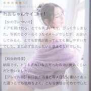 ヒメ日記 2025/09/08 20:06 投稿 れお カクテル(岡山)