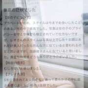 ヒメ日記 2025/09/10 20:18 投稿 れお カクテル(岡山)