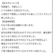 ヒメ日記 2025/09/12 16:32 投稿 らんる PRISM(都城)