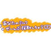 ヒメ日記 2024/11/01 22:00 投稿 真行寺　くるみ スッキリ商事