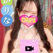 ヒメ日記 2025/10/23 18:11 投稿 かりな 埼玉ちゅっぱ川越店