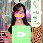 ヒメ日記 2026/01/28 19:01 投稿 かりな 埼玉ちゅっぱ川越店