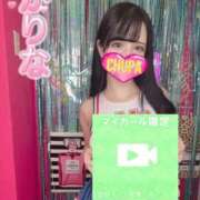 かりな 女子♡生とえ♡ち/////// 埼玉ちゅっぱ大宮店