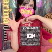 ヒメ日記 2026/04/01 19:30 投稿 かりな 埼玉ちゅっぱ大宮店