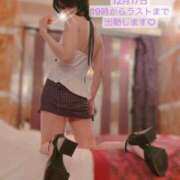 ヒメ日記 2024/12/14 21:17 投稿 和倉 あすな LIMIT BREAK 錦糸町