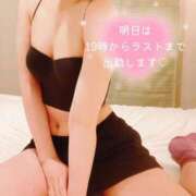 和倉 あすな ❣️入店してよかったこと❣️ LIMIT BREAK 錦糸町