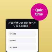 ヒメ日記 2024/12/08 20:13 投稿 新人・芹香(せりか) グランドオペラ福岡