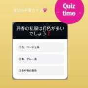 ヒメ日記 2024/12/11 18:24 投稿 新人・芹香(せりか) グランドオペラ福岡